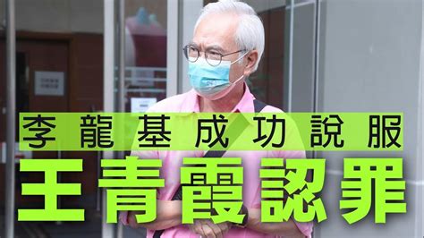 【香港2E】凶姐得罪郭羨妮，李龍基讓子彈飛！翁靜晶評論 .
